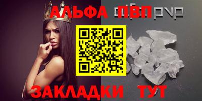 кокаин Апрелевка