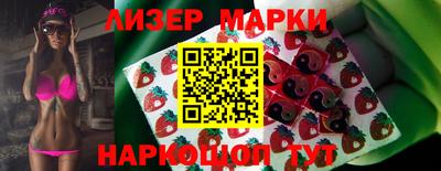 кокаин Апрелевка