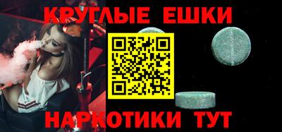 кокаин Апрелевка