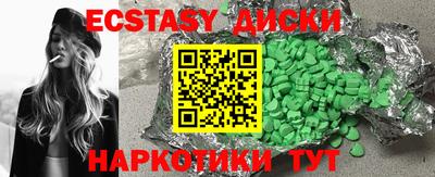 кокс Абинск