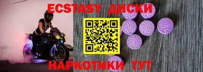 apvp Гусиноозёрск