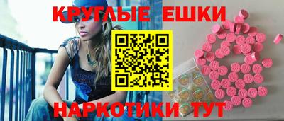 альфа пвп VHQ Гусь-Хрустальный