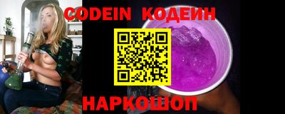 альфа пвп VHQ Гусь-Хрустальный