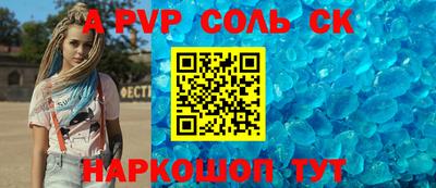 бутик Апшеронск