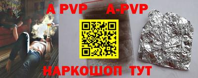 мефедрон Донецк