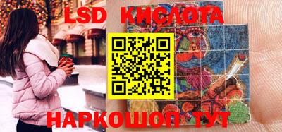 кокаин Апрелевка