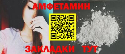 apvp Гусиноозёрск