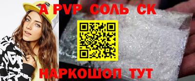 apvp Гусиноозёрск