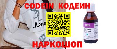 кокаин Апрелевка