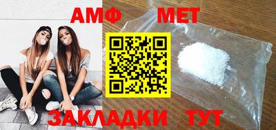 бутик Апшеронск