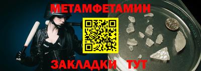 альфа пвп VHQ Гусь-Хрустальный