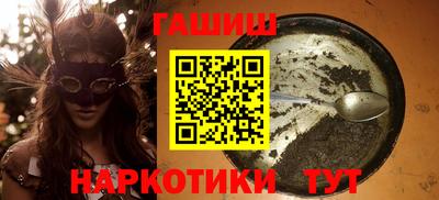 apvp Гусиноозёрск