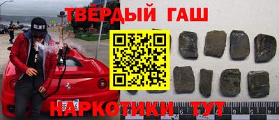 бутик Апшеронск