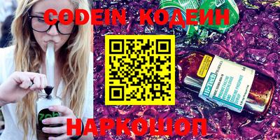 бутик Апшеронск