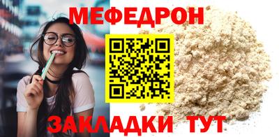 apvp Гусиноозёрск