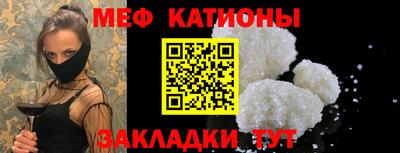 альфа пвп VHQ Гусь-Хрустальный