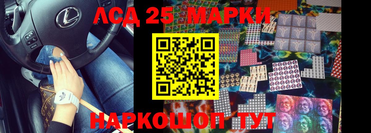 ЛСД экстази кислота  LSD-25 экстази ecstasy  ЛСД экстази  Котлас 
