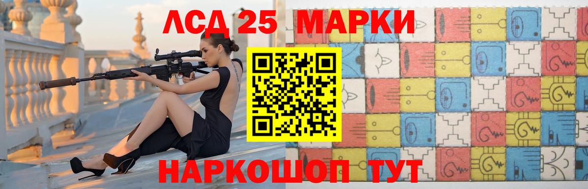ЛСД экстази  mega   Вход с VPN  Лсд 25 экстази кислота  Котлас  LSD-25 экстази кислота 