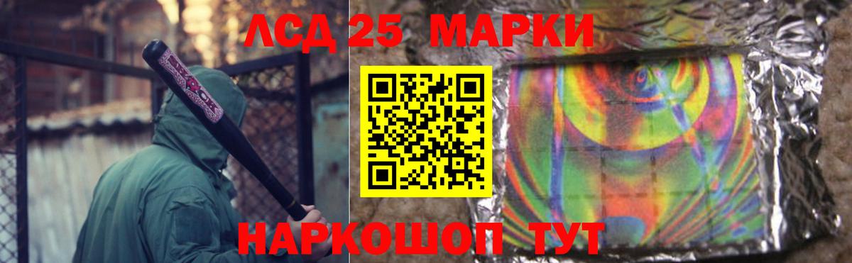 Лсд 25 экстази ecstasy Котлас