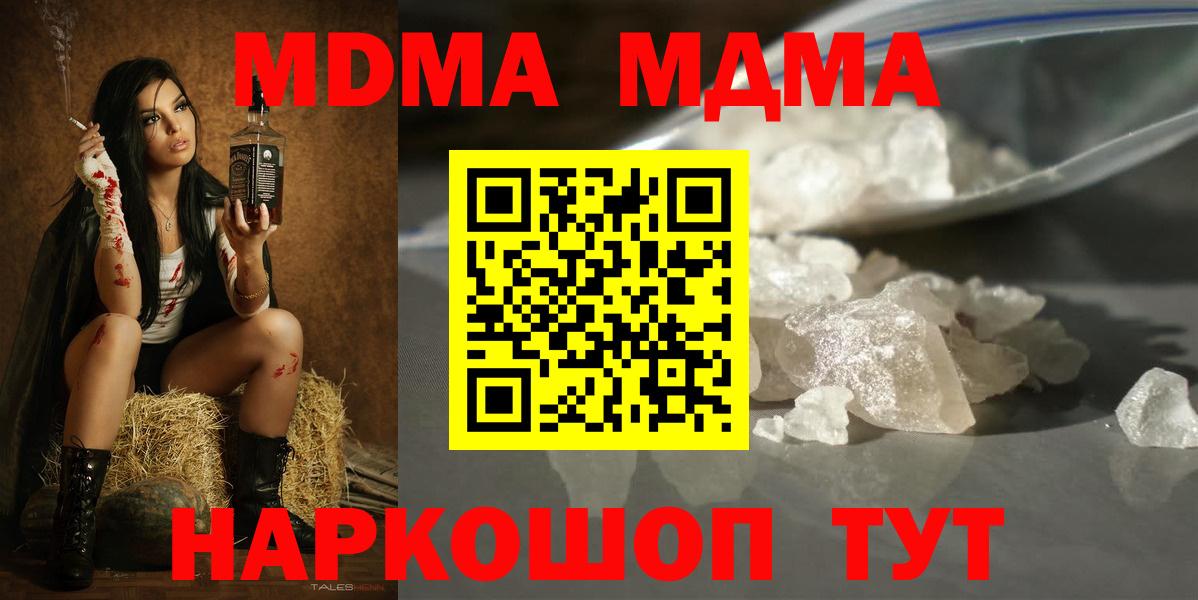 Котлас  Гашиш  Гашиш  Вход с VPN  МЕФ кристаллы  Бошки Шишки  Cocaine 