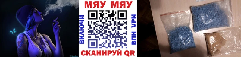 МЕФ VHQ  маркетплейс как зайти  Котлас  дарнет шоп 