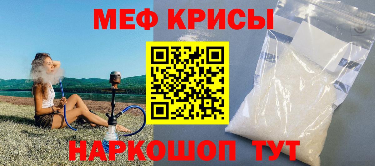 Мефедрон  Меф 4 MMC  Котлас  Вход с VPN  МЕФ мука 