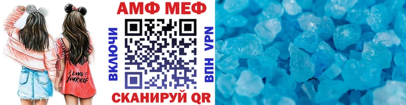 МЕТАМФЕТАМИН Декстрометамфетамин 99.9% Котлас