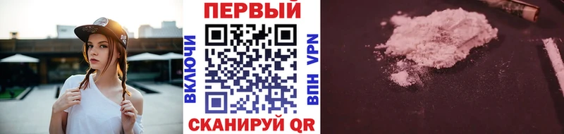 Метамфетамин пудра  Котлас 