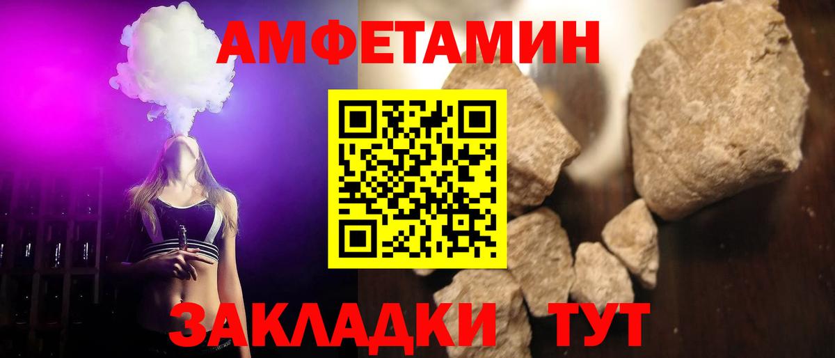 Котлас  МЕТАМФЕТАМИН винт  Вход с VPN 