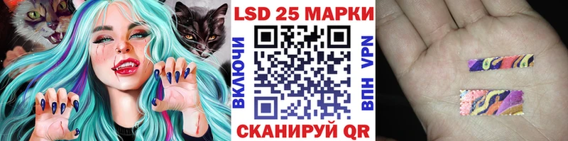 Наркотические марки 1,5мг  даркнет какой сайт  Котлас 