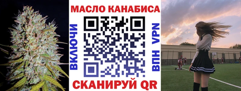 ТГК вейп с тгк  KRAKEN ССЫЛКА  Котлас  дарк нет какой сайт  где купить  